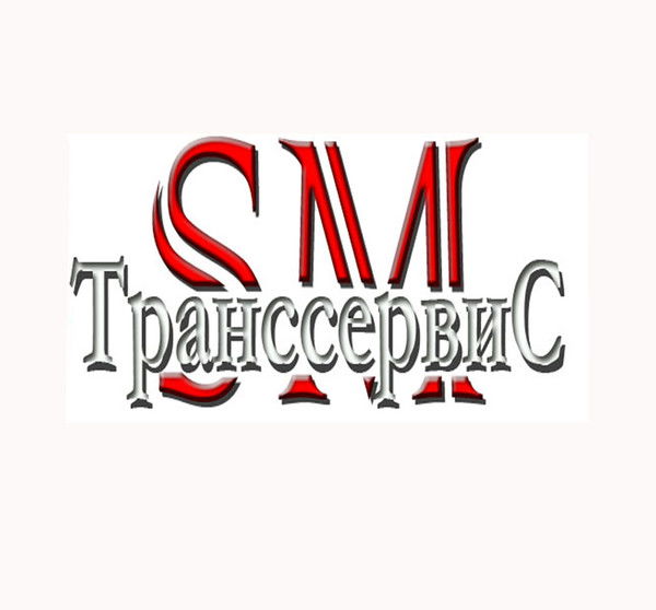 Sm Транссервис