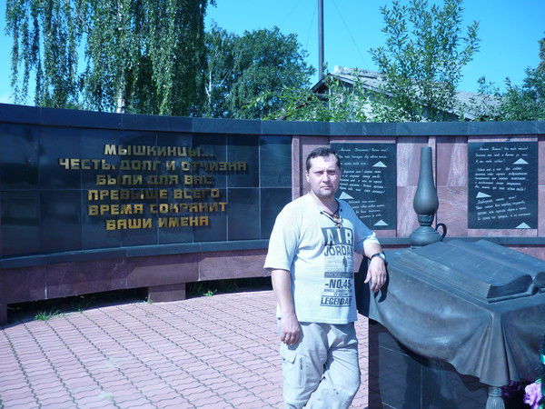 Павел Павленко