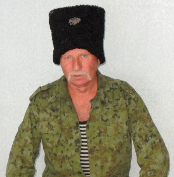 Казак Кубанский