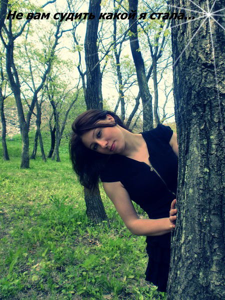 (...врединка ...