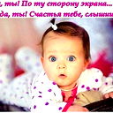Света Березина