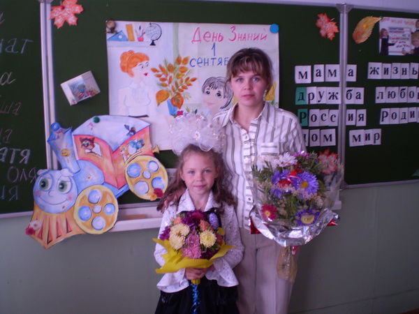 Анастасия Шушпанова