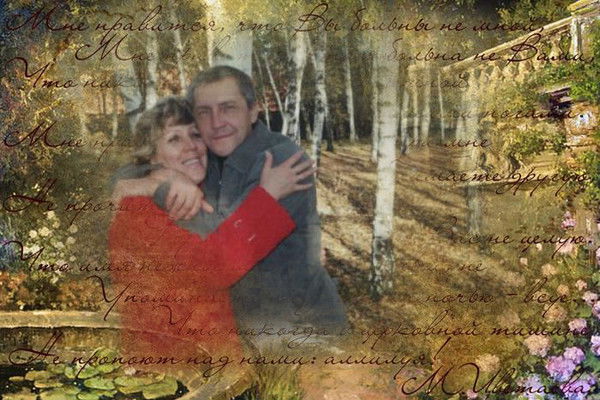 Валентина Цыганенко