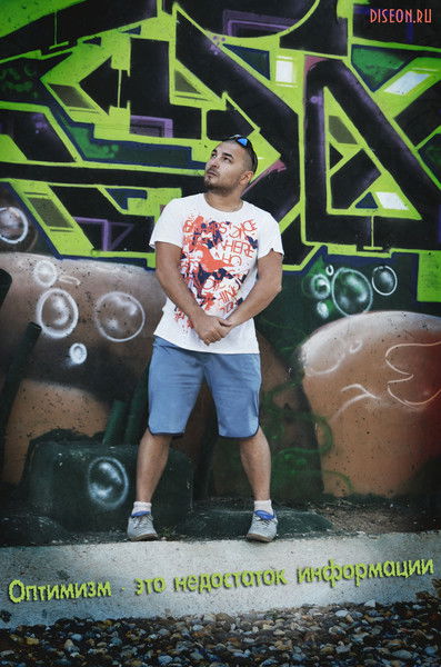 Андрей Береговенко