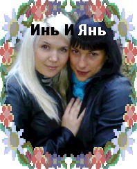 Евгения Залесская