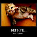 Артем Береснев