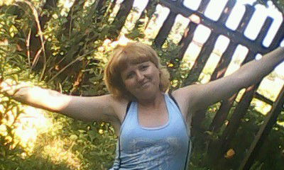 Нютка Нютка