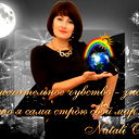 *natali O*