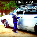 Андрей Копылов