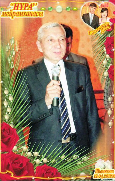 Кенесбек Мурзабеков