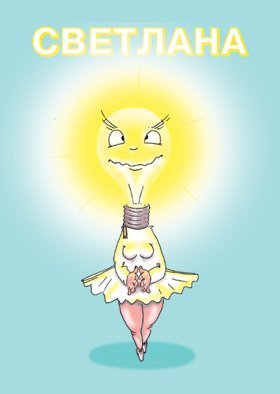 Отдел Капитальный