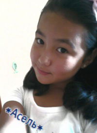 Асель Омарова