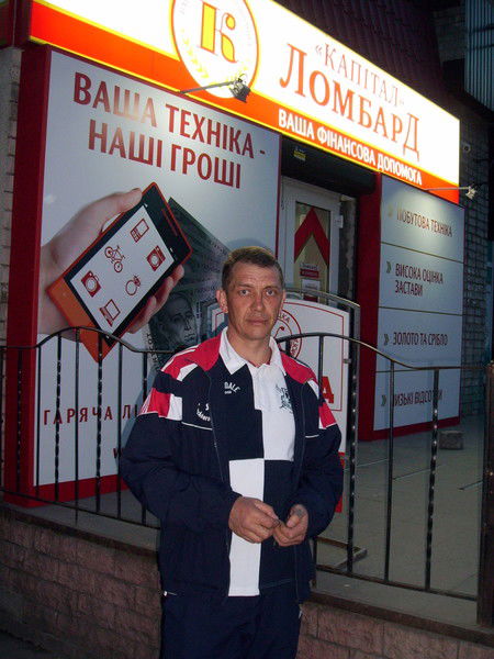 Степан Бондарь