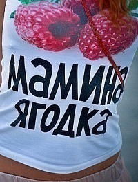 Jaanysynyn Erke Kyzy