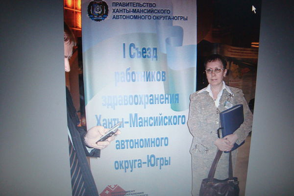 Ольга Пичугина