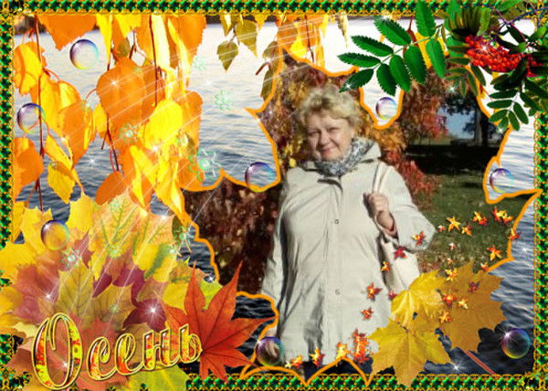 Галина Шитикова