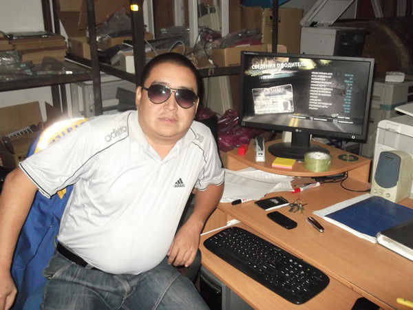 Ерема Байкенже