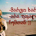 Xatia