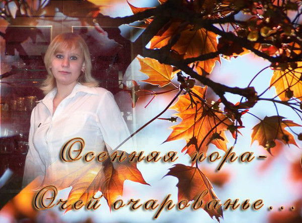 Евгения Коробейникова (Дерянова)