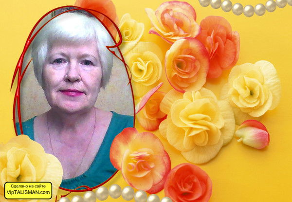 Любовь Токарь