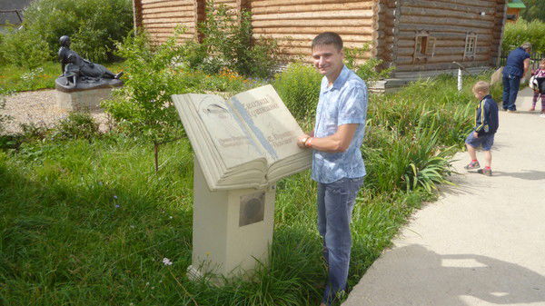 Алексей Картузов