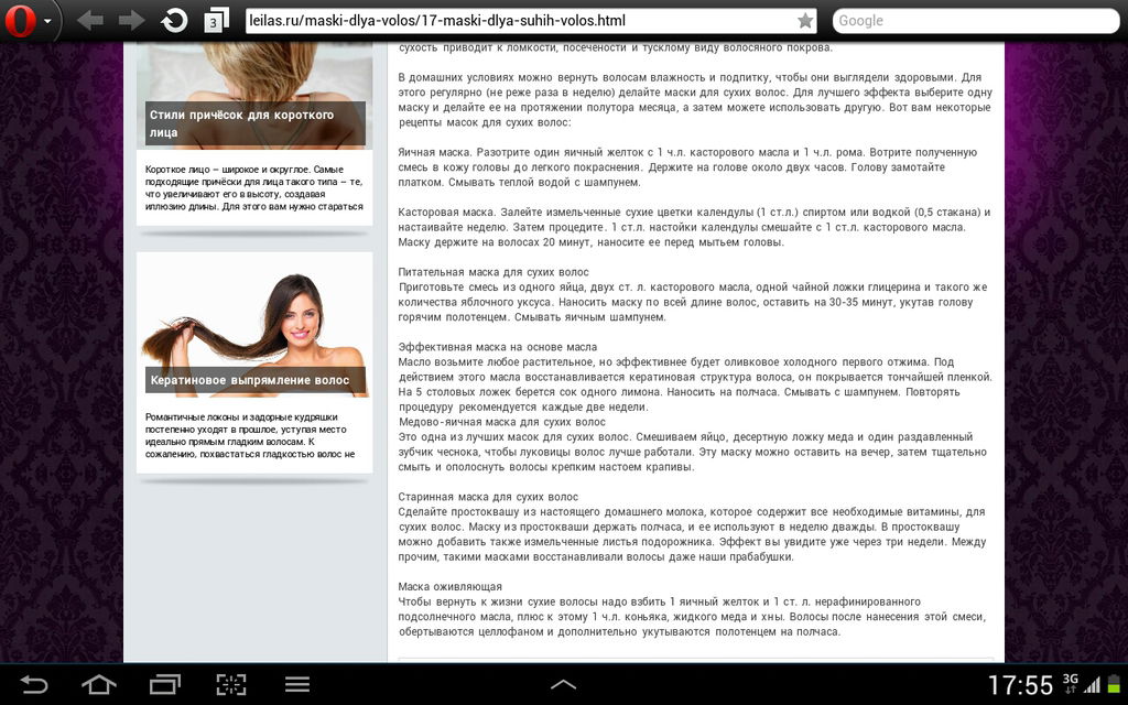 Александра Уткина