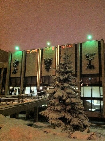 Вторая Группа