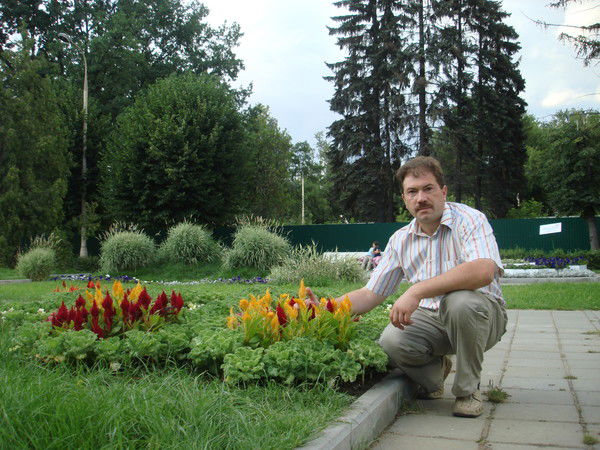 Народная Патриотическая