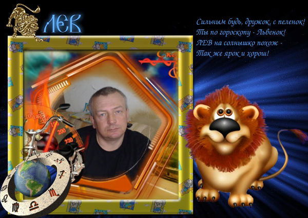 Слава Березин