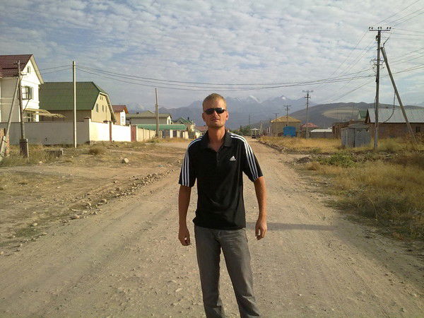 Дима ............