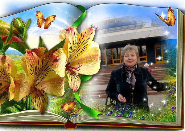 Надежда ))))))