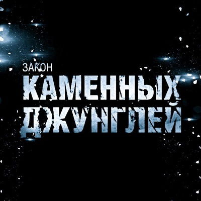 Виталий Выскребенцев