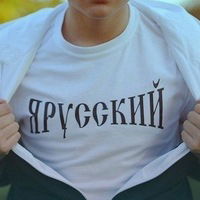 Илья Григорьев