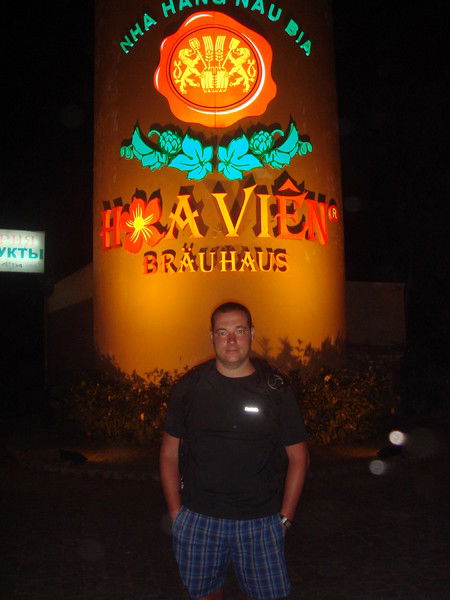 Борис Химочка