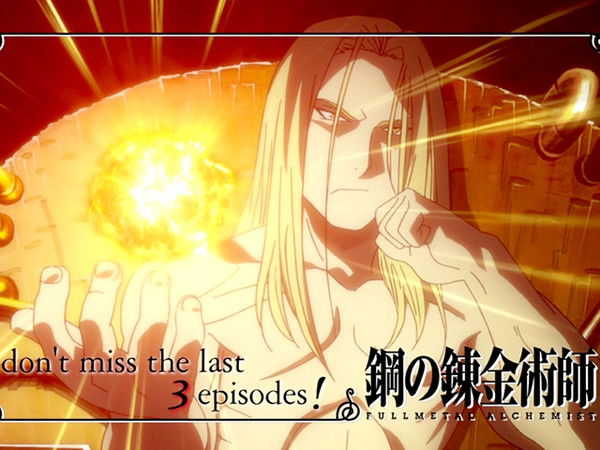 Мудрец Запада