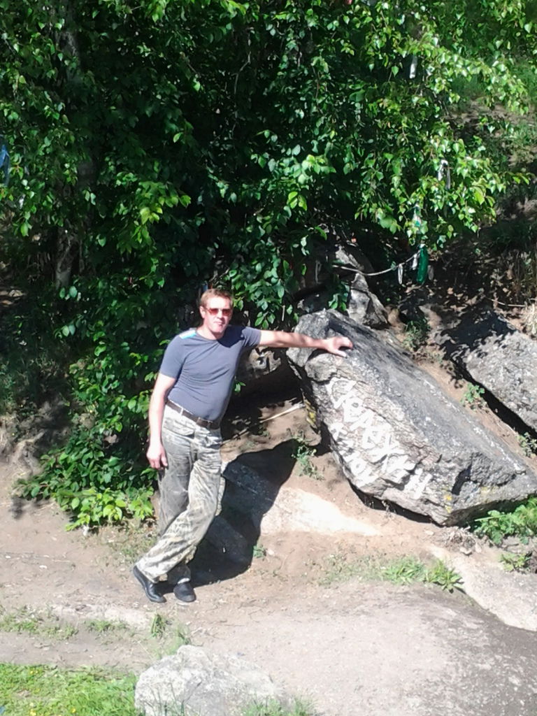 Сергей Петров