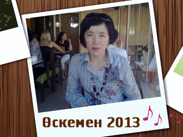 Мусабаева Багдат