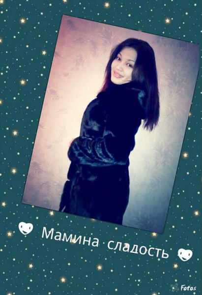 Алуа Аимбетова