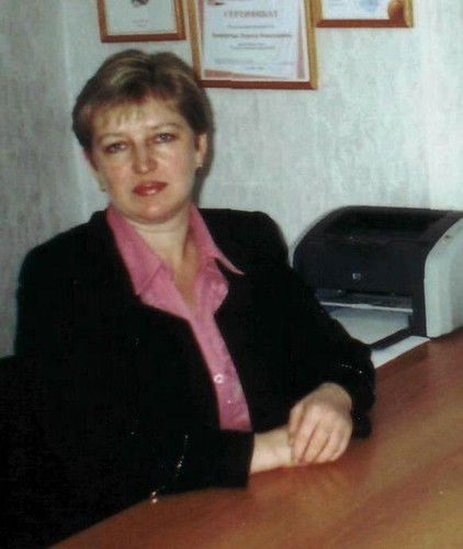 Татьяна Бермешева