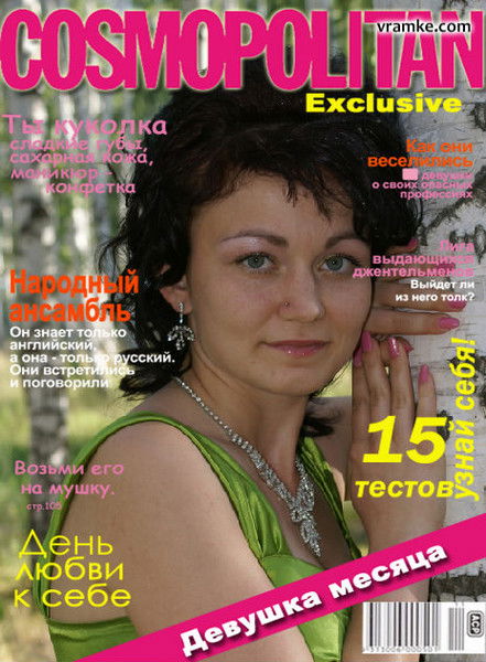 Любовь Климова