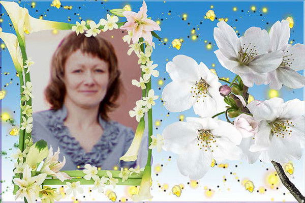 Елена Смирных