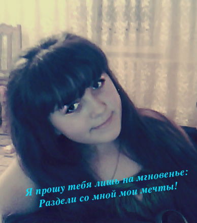 {{{ Катюша Селютина }}}