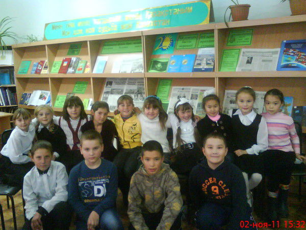 Библиотека Библиотека