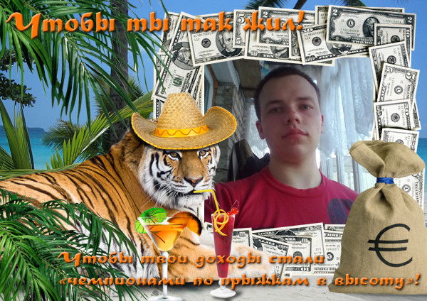 Николай Нарышкин