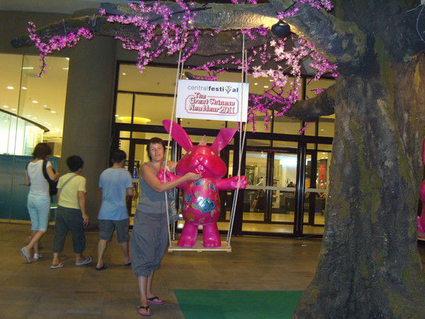 Таня Танюшка