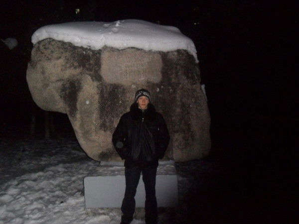 Рома Радыгин