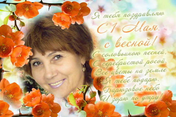 Любовь Полякова