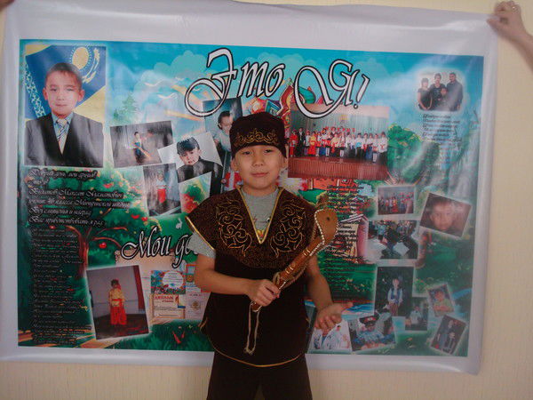 Максат Булатов