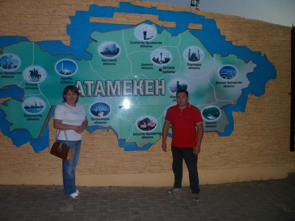 Жанаргуль Бекмуратова