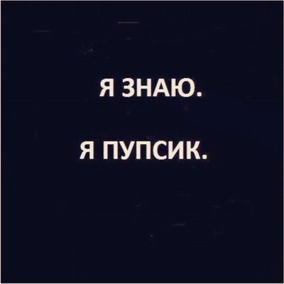 Анастасия Аршинова